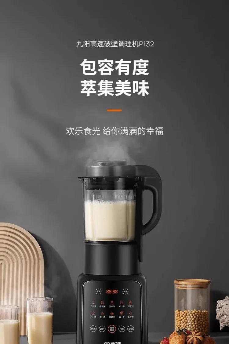 Description Picture 2 of item220V New Model High Speed Blenders Multi-functional Big Capacity Soymilk Maker Low Noise Fully Automatic