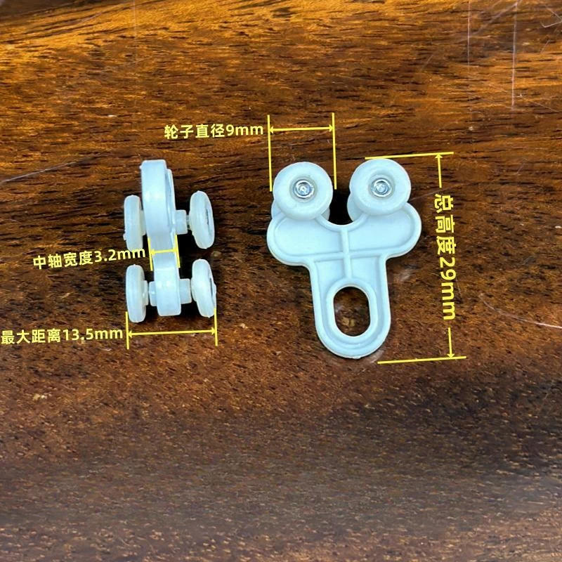 Description Picture 6 of item80PCS plastic nano silent curtain track pulley old-fashioned four wheel bead hanging wheel hook window decoration accessories