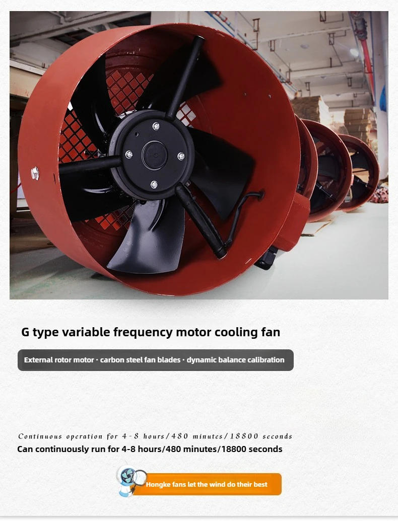 Description Picture 2 of itemAxial Fan Airflow High Speed Industrial Exhaust Fan Powerful Motor Cooling Fan External Rotor Axial Flow Blower 380V, Low Noise