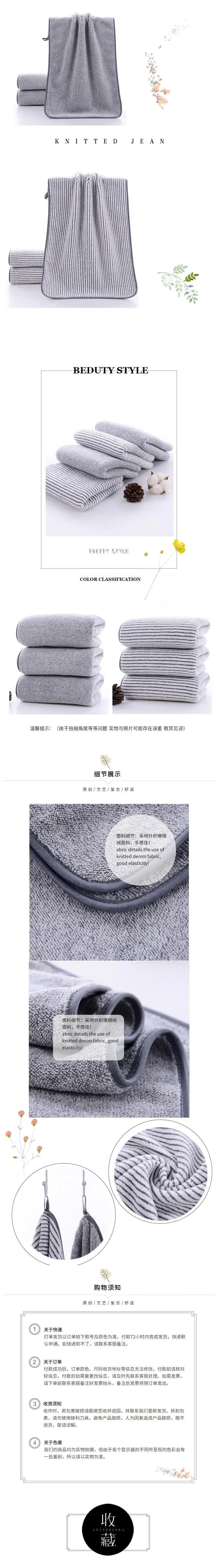 Description Picture 3 of itemTowel, bath towel, bamboo charcoal fiber, coral velvet, household soft and absorbent dry hair towel, face towel, sports towel