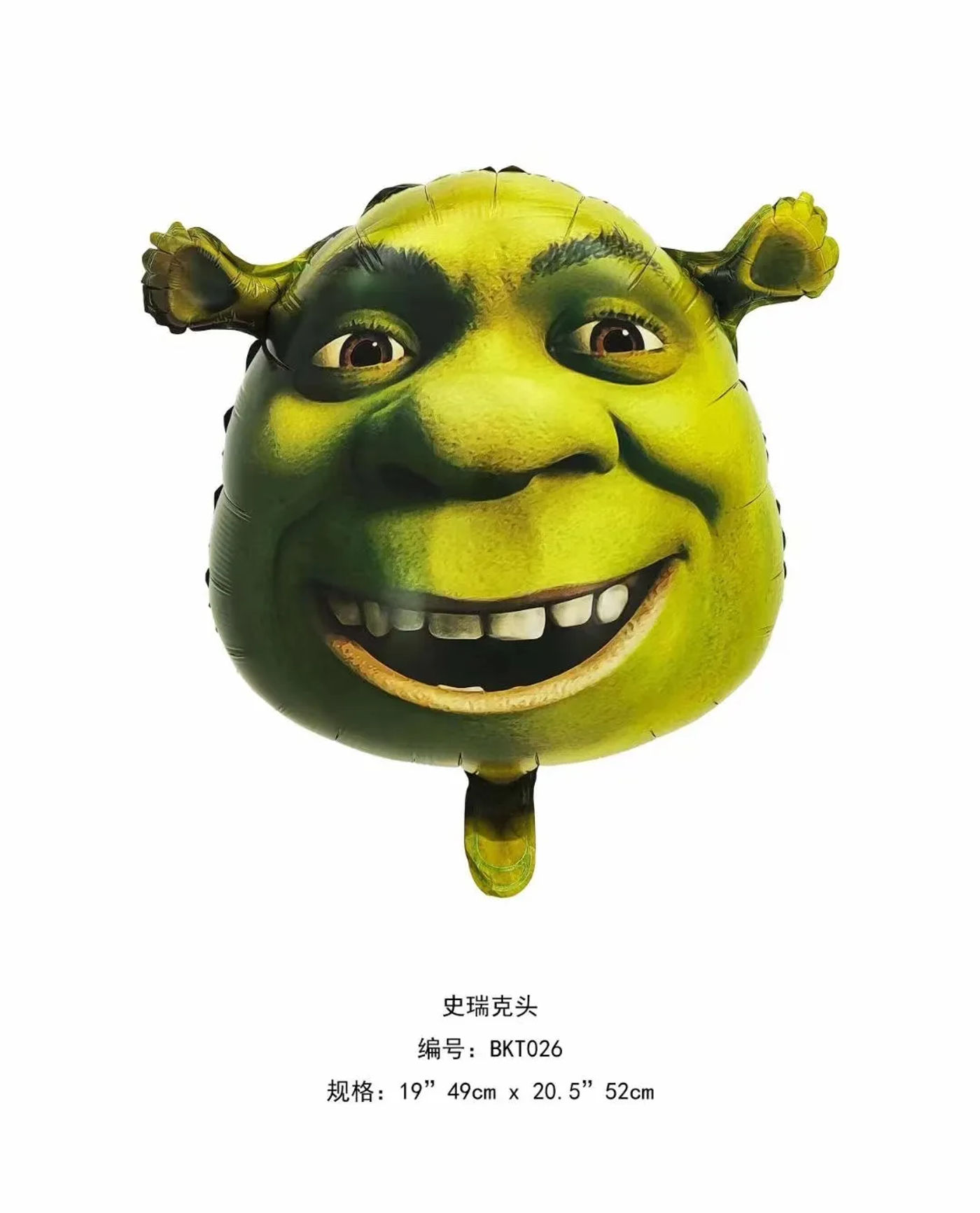 head_title lazy