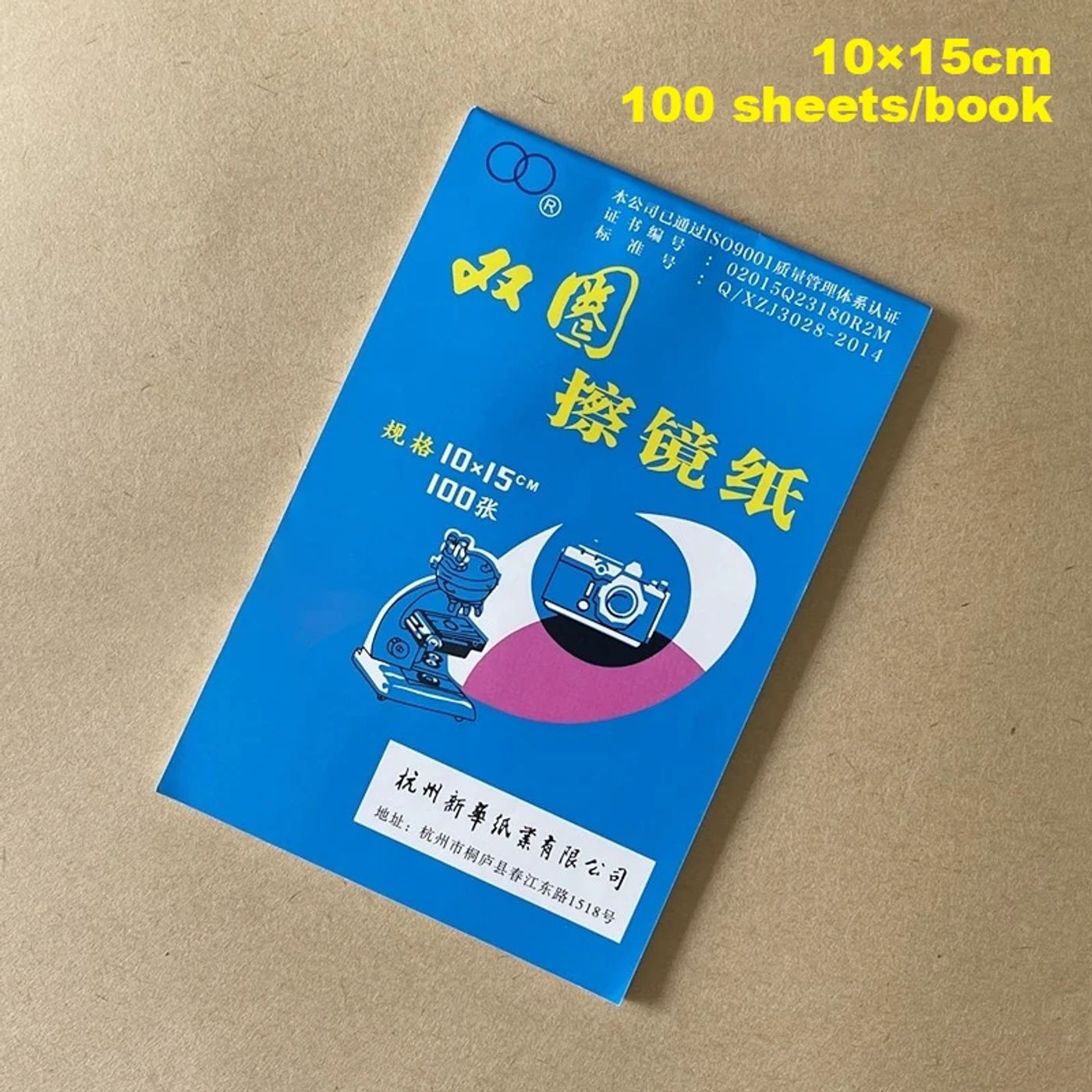 Slide 4adbc528ad734fe38132805846ac7493