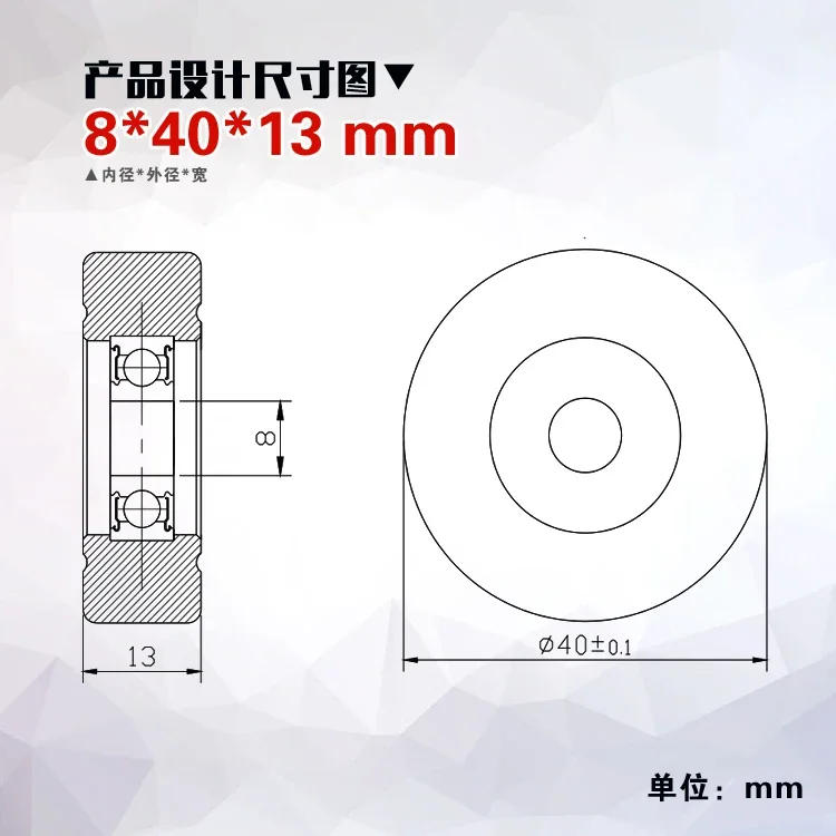 Description Picture 3 of item1pc 608 bearing coated PU polyurethane soft rubber mute guide wheel rolling pulley flat wheel passive wheel driven 8*40*13