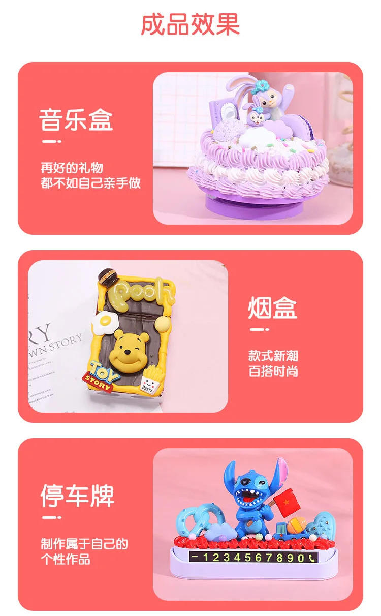 Description Picture 4 of item1pcs 50ml Simulation Cream Glue DIY Cell Phone Case Material Package Handmade Homemade Hairpin Resin Accessories