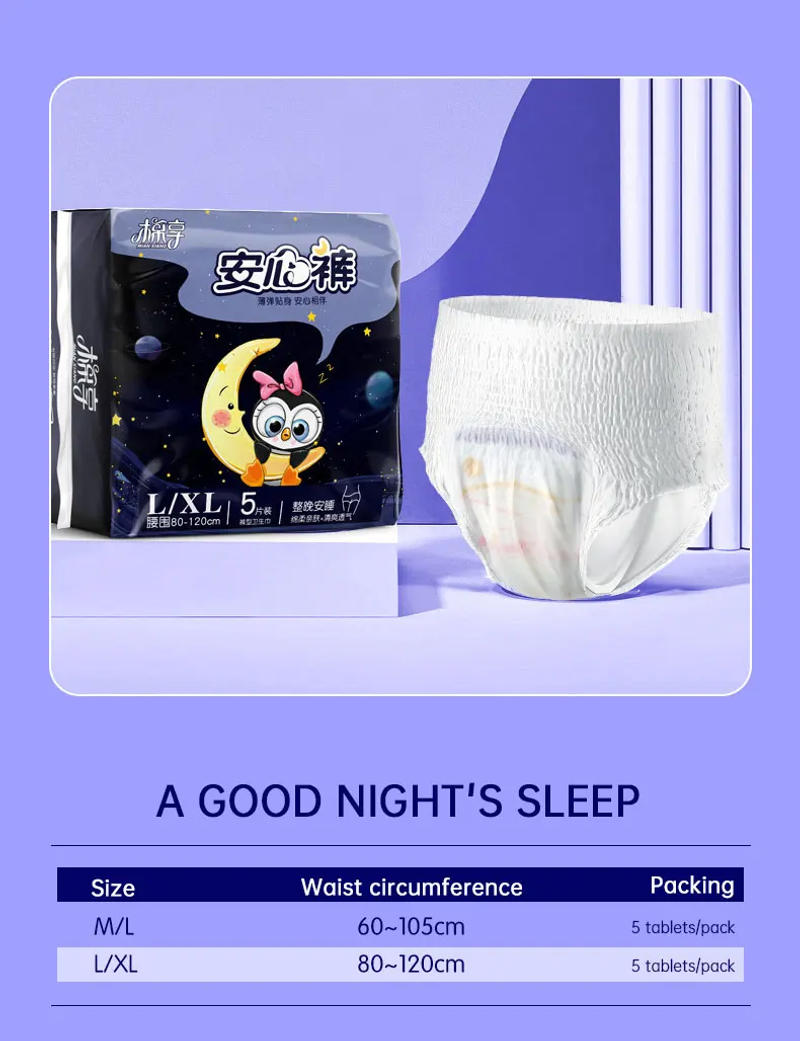 Description Picture 3 of itemHygiene Products Pads for Monthly Daily Feminine Sanitary Pad Disposable Menstrual Pants Vagina Care Sanitary TowelNight Use