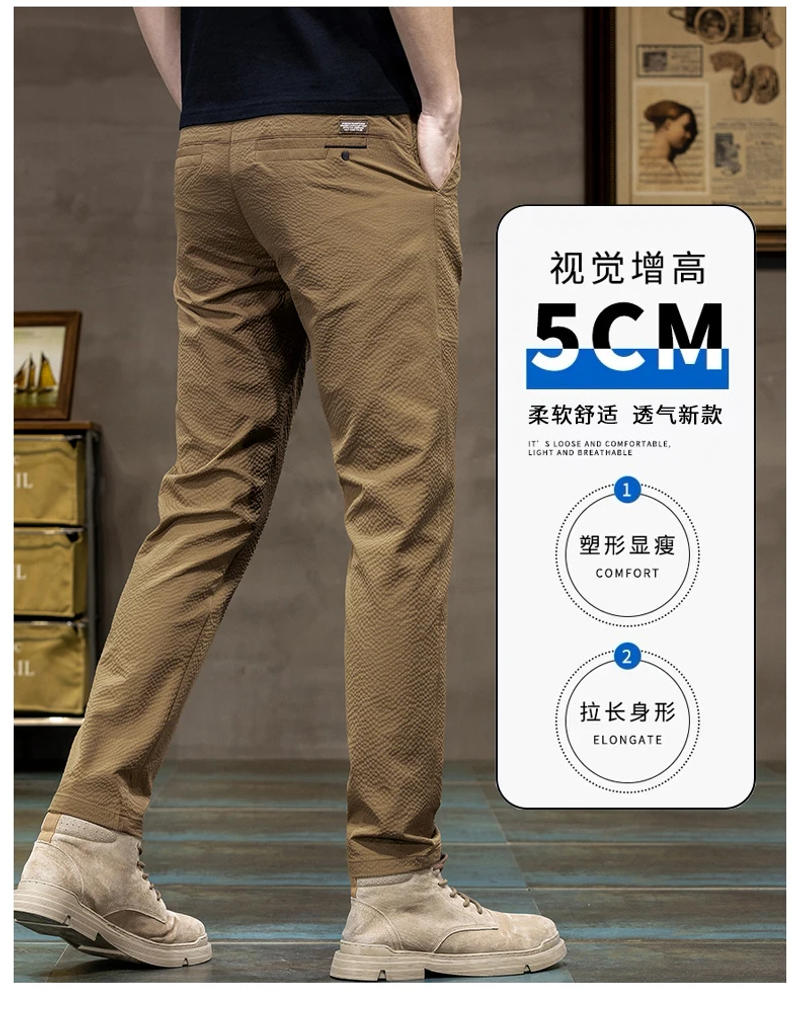 Description Picture 3 of itemNew Light Luxury Pattern Casual Pants for Men's Ice Silk Cool Breathable Versatile Light Business Men's Pants