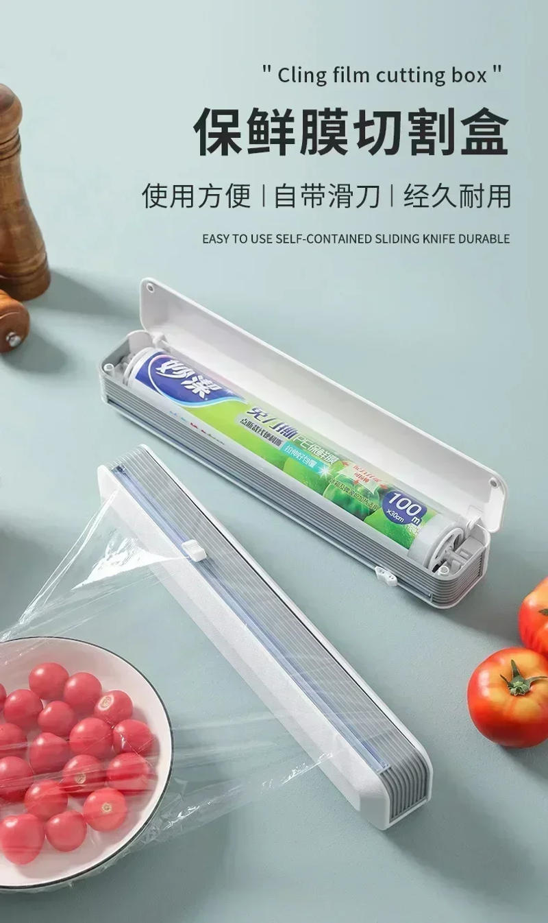 Description Picture 2 of itemKitchen Household Plastic Wrap Dispensers Magnetic Cling Film Cutter Storage Box Aluminum Foil Stretch Cutter Accessories