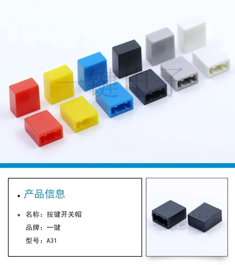 Description Picture 5 of itemA31 Button Cap 5.6*9.8*11.3 with Straight Key Piano Key Switch 3.3*3.3 Button Head