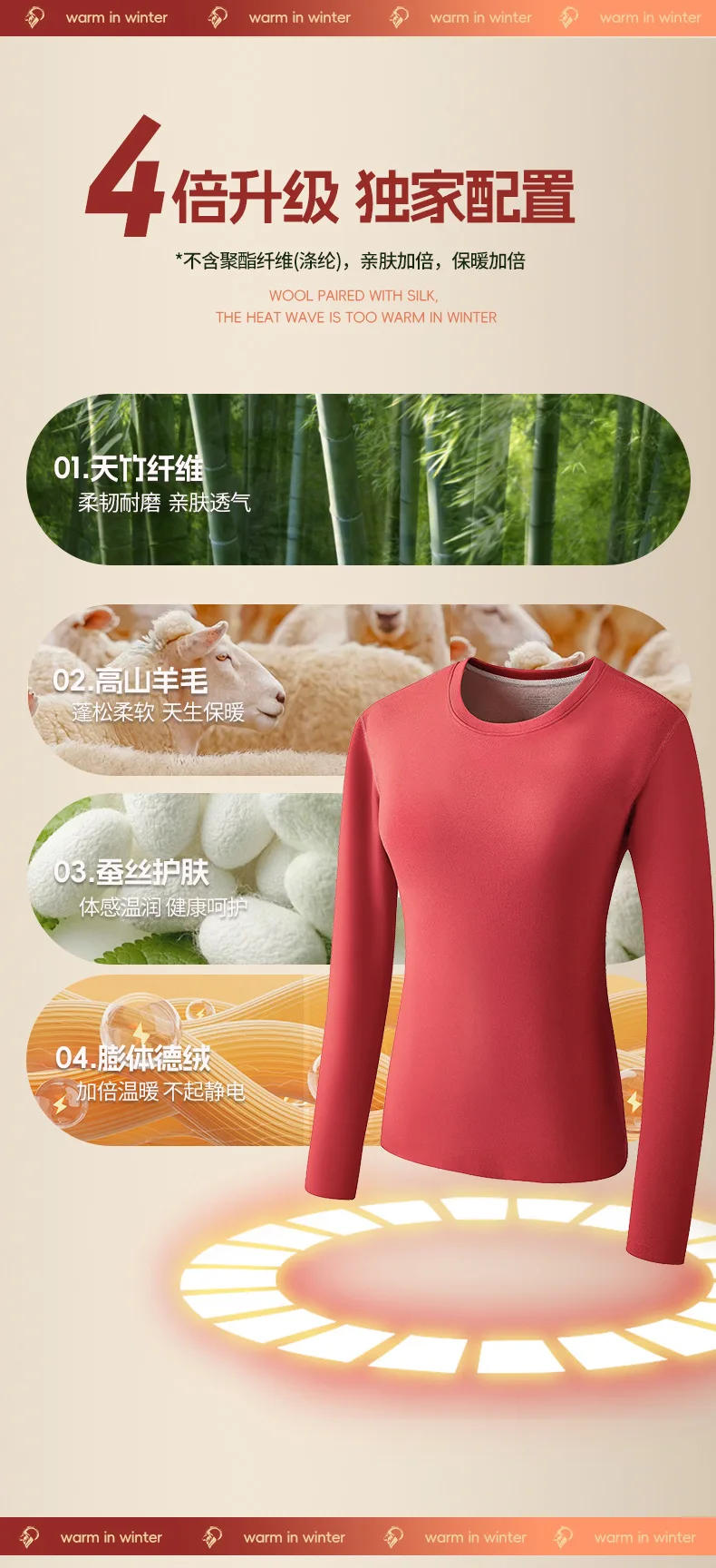 Description Picture 4 of itemWomen’s Thermal Set 2 Pack Silk Wool Underwear Set Thermal Bamboo Fiber Heated Clothing Ladies Winter Long Johns Pajamas Woman