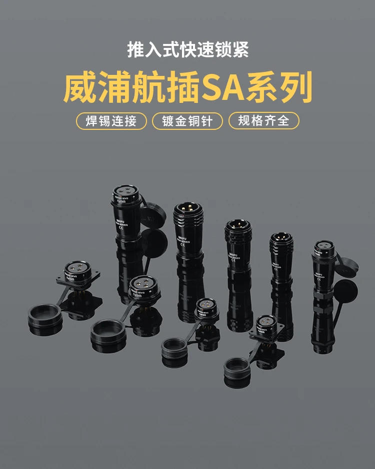 Description Picture 3 of itemWEIPU SA12 Waterproof M12 Connector 2 3 4 5 6 7 9 Pin Industry Electric Male Plug Panel Mount Female Socket AC/DC Power Adapter