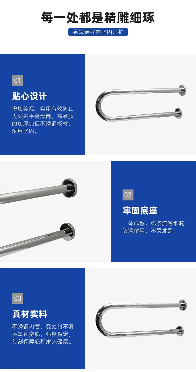 Description Picture 4 of itemToilet Armrest Safety Bathroom Accessible Stainless Steel Armrest Bathroom Accessories