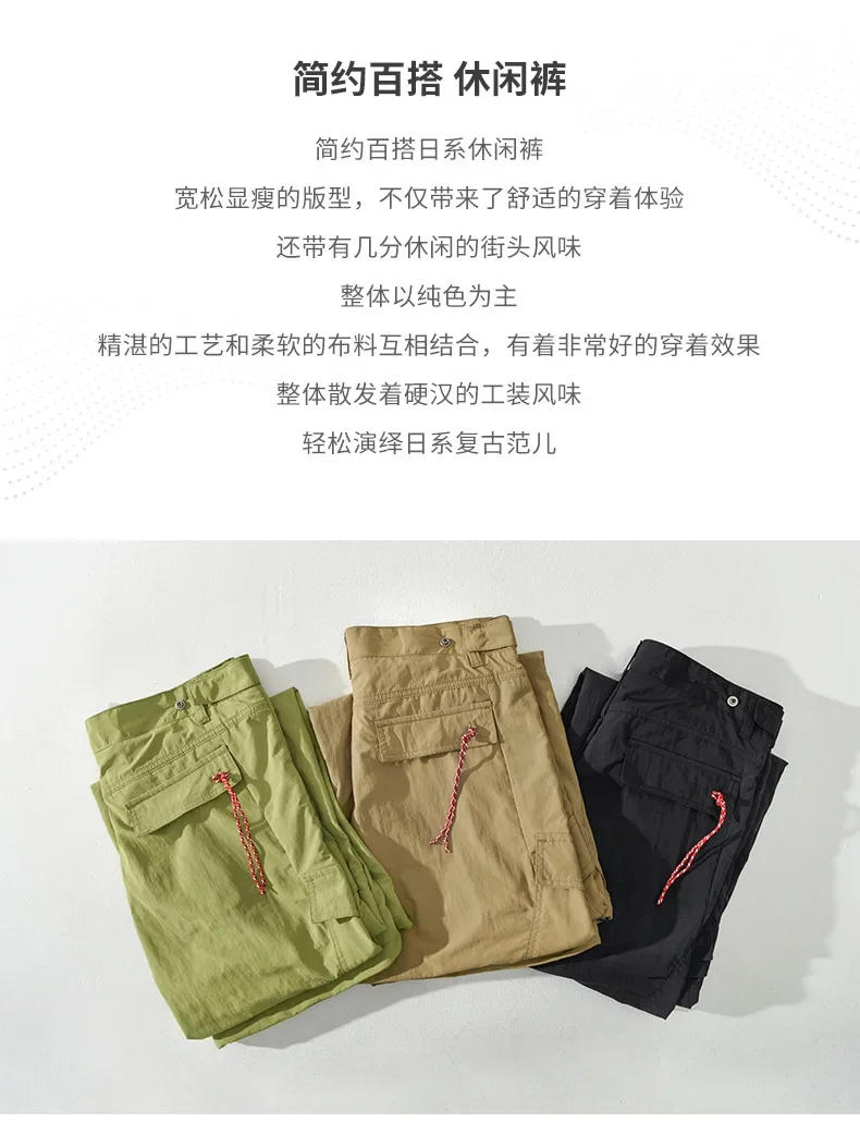 Description Picture 3 of itemIrregular Pleated Multi Pockets Cargo Pants for Men Spring Summer Breathable Loose Streetwear Trousers for Youth Male Workwear