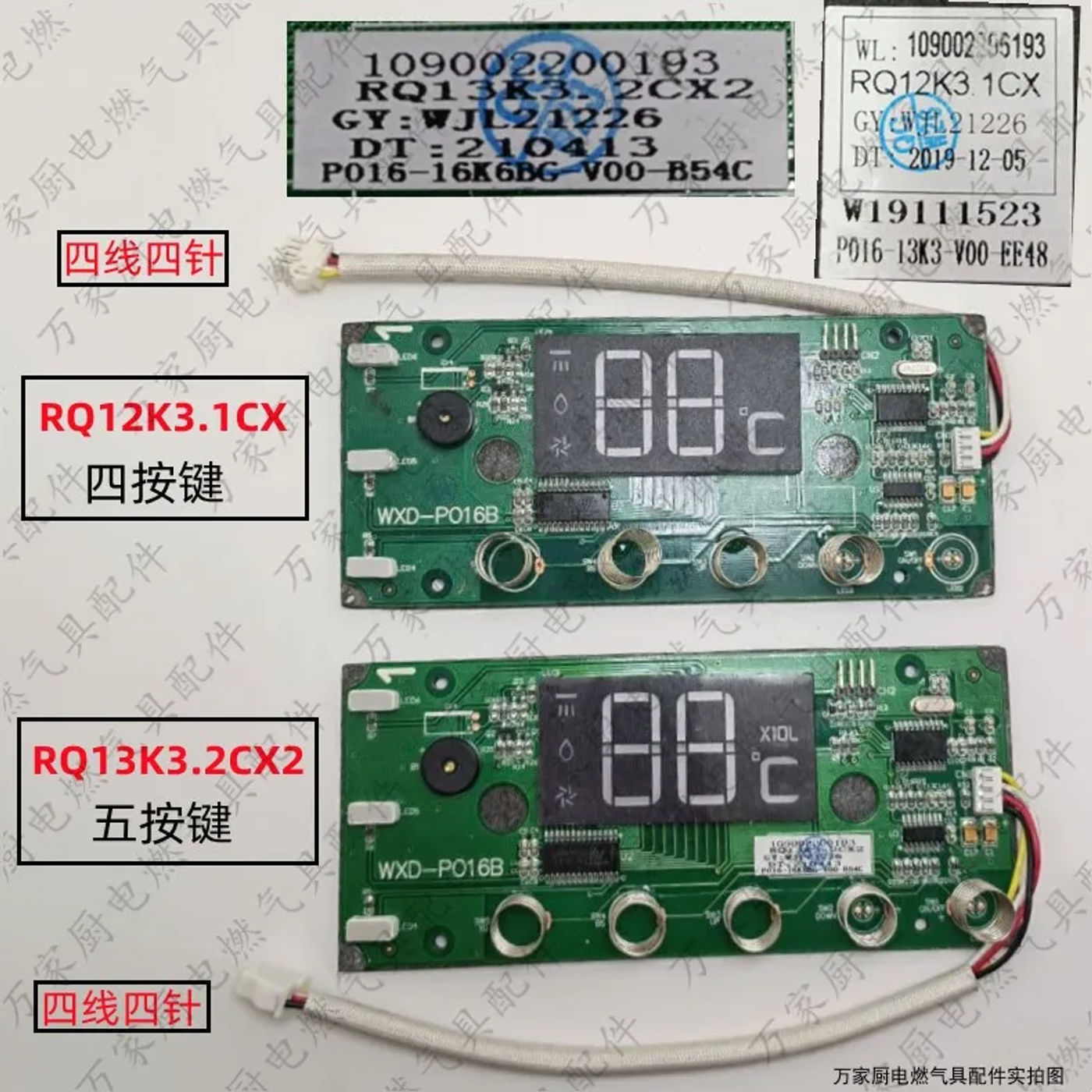 RQ12K3.1CX