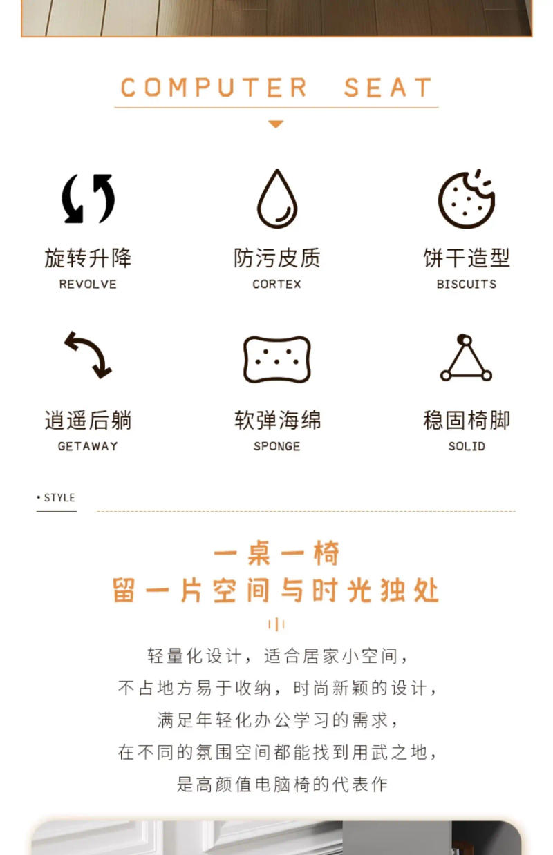 Description Picture 4 of itemGirls Bedroom Computer Chair Lift Rotation Executive Chair Comfortable Backrest Makeup Chair Universal Pulley Office Chair