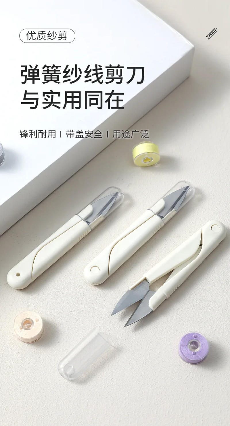 Description Picture 2 of itemStainless Steel Spring Scissors with Cover Portable Thread Head Fish Thread Sewing Scissors Cross-stitch Tailor's Scissors