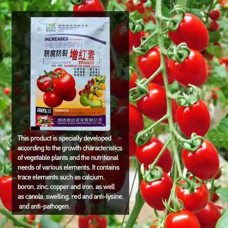 Description Picture 6 of item1bag Vegetables Flower Special Fertilizer Available Compound Fertilizer High Fertility Suitable For All Kinds Of Garden Pla B1c9