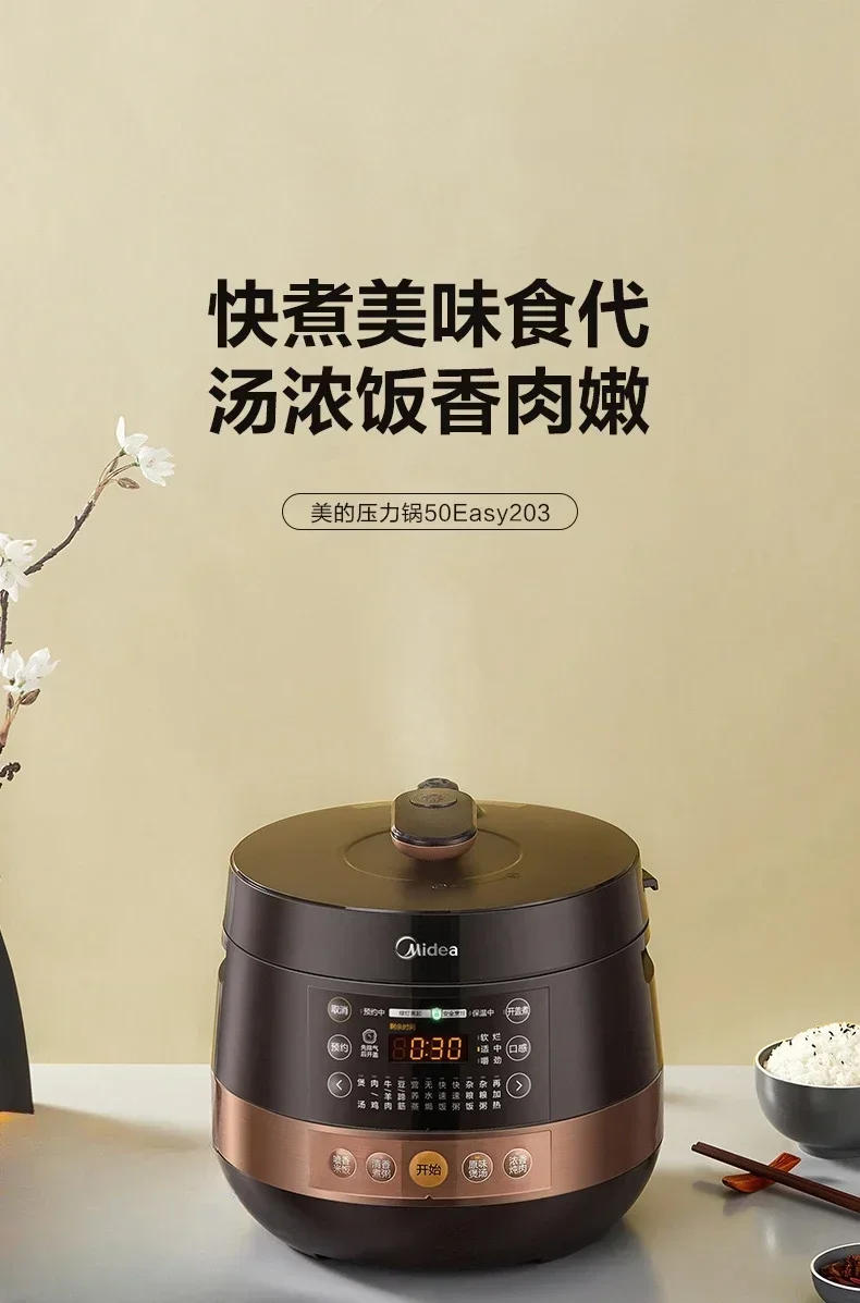 Description Picture 2 of itemintelligent multi-function  rice cooker  household large-capacity high-pressure rice cooker  electric pressure cooker