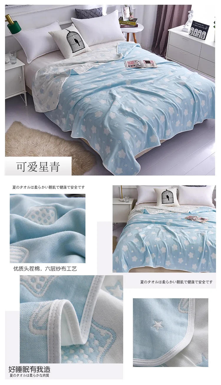 Description Picture 6 of itemHigh Quality Cotton Sheet Six Layer Gauze Towel Quilt Summer Cool Blanket Children's Baby Blanket Adult Blanket Bedding