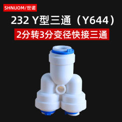 Y446 Connector 2 Points Variable Diameter 3 Points Y-shaped Three-way Quick Connector Water Purifier Accessories 223 Three-point Connect Pe Pipe Quick Connect