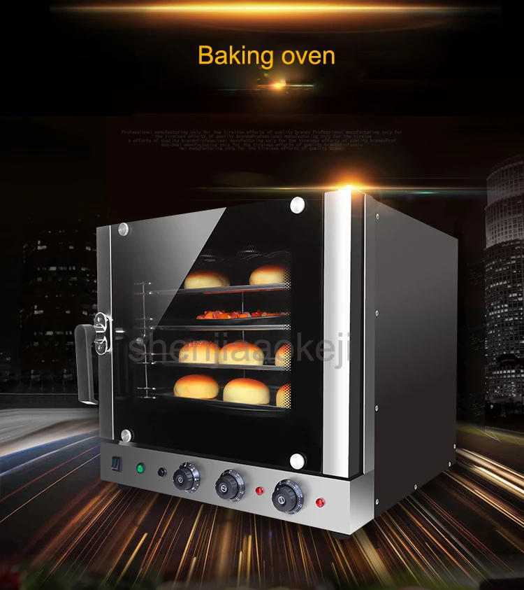 Description Picture 3 of itemEC01F 4 trays Hot-air Convection Oven kitchen Baking oven Electric oven commercial 60L 220V 4500W