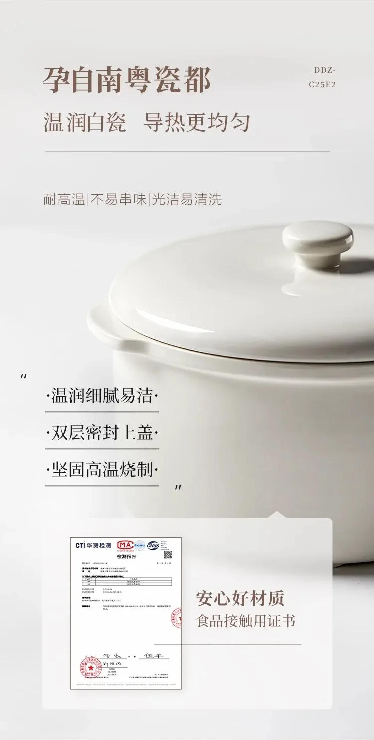 Description Picture 6 of item220V Bear Automatic Ceramic Electric Stew Pot for Home Use Soup Bird Nest Cooking