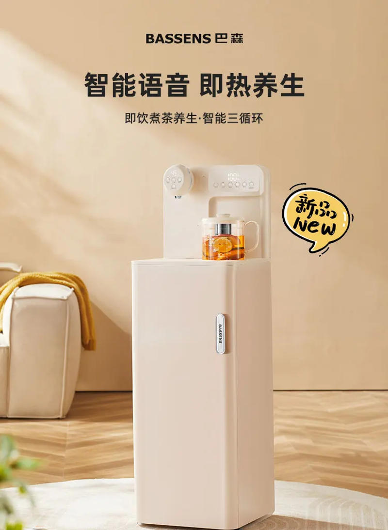 Description Picture 2 of itemTea Machine Instant Heating Household Cooling Speed Voice Lower Water Bucket Health Water Dispenser
