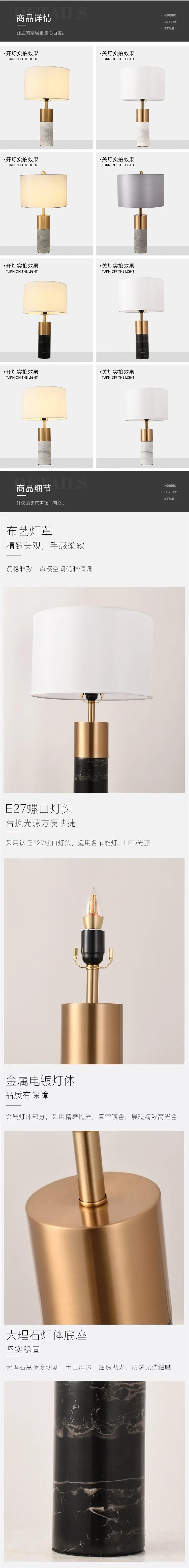 Description Picture 3 of itemHigh quality Luxury Marble Table Lamp Desk light Personality Bedside Lamp Retro Bedroom Back Decoration Table Lamp for bedroom