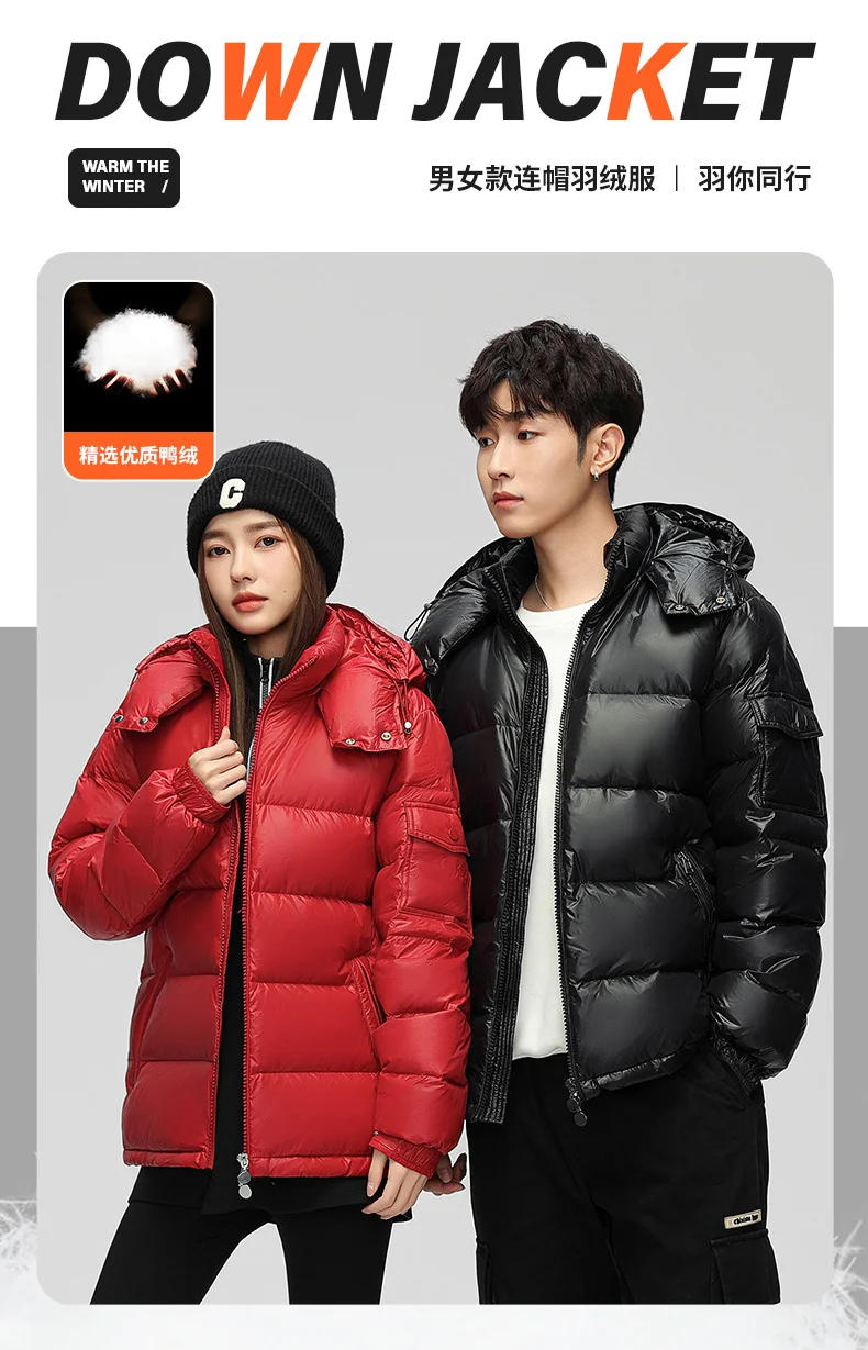 Description Picture 2 of itemOutdoor Warm Hiking Down Jacket for Men Solid Color All-match Camping Down Coats Fashion with Hood Male Clothes Winter Windproof