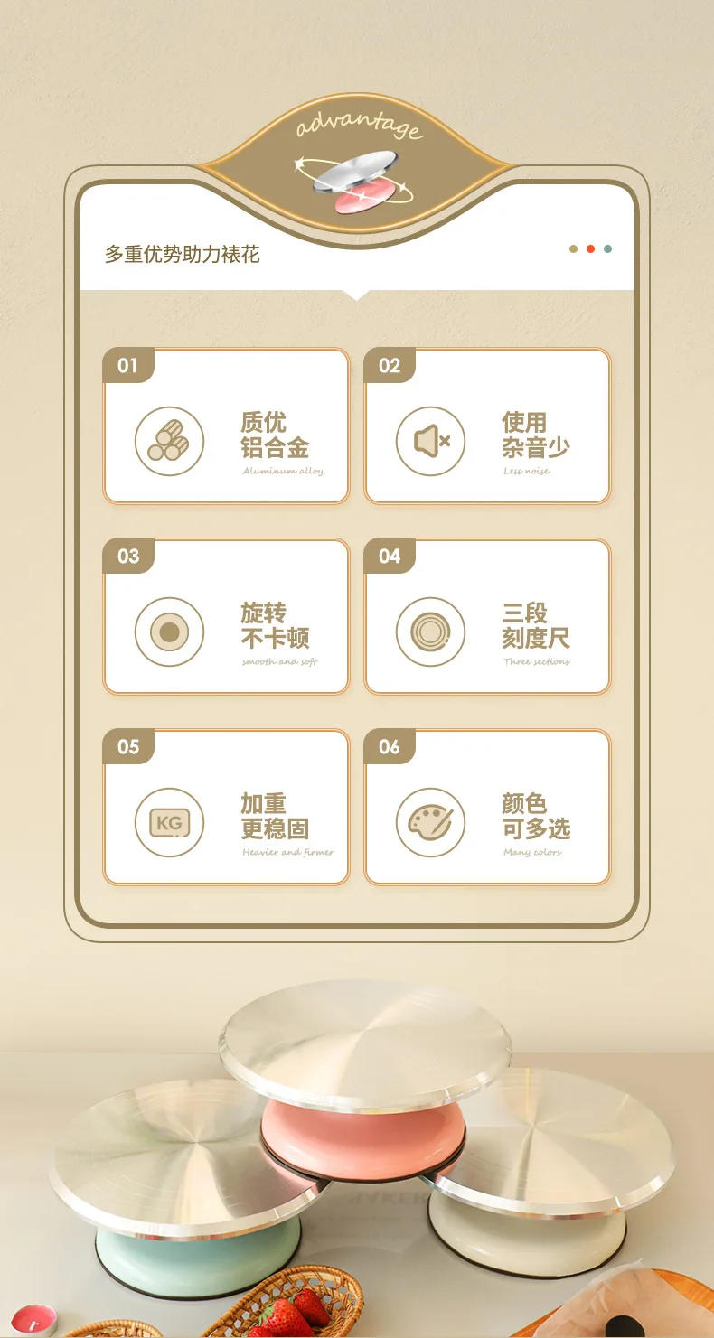 Description Picture 3 of item10 INCH Baking Tools Aluminum Alloy Birthday Cake Turntable Plastic Ceramic Turntable Glass Turntable Flower Mounting Table