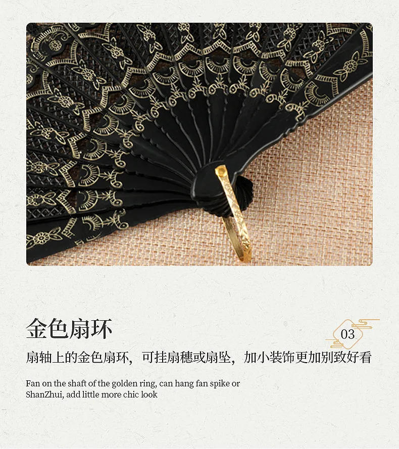Description Picture 6 of itemRetro Sexy Lace Fan Summer Dance Performance Photography Photo Props Portable Folding Hand Fan Decorative Fan Chinese Dance Fan