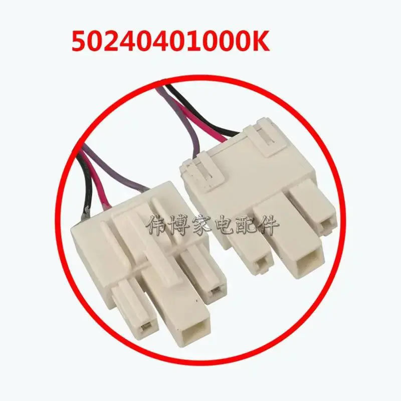 Description Picture 6 of itemNew good work for Motor fan refrigerator 50240401000k DC12V 4.5W cooling motor fan parts