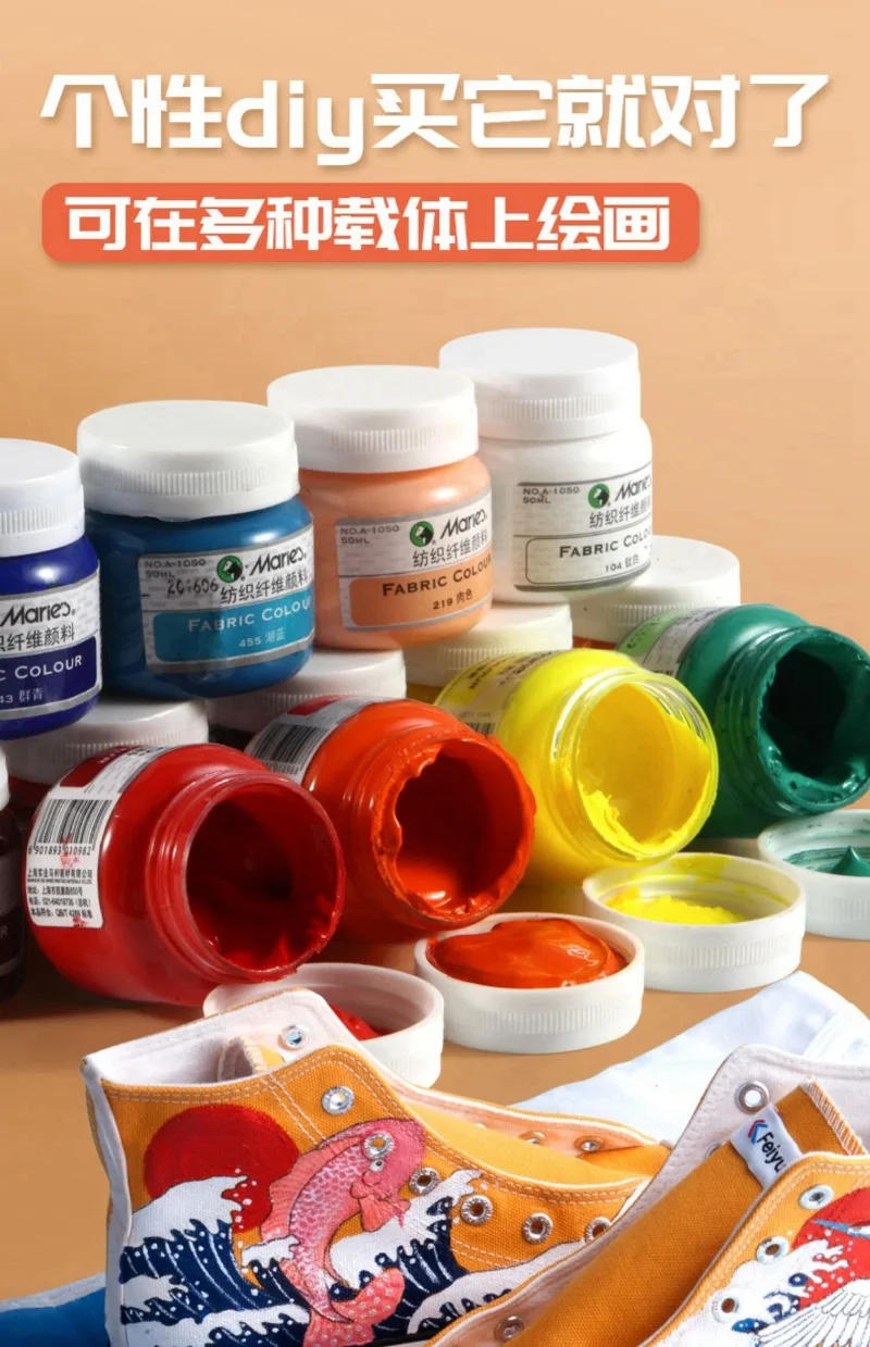 Description Picture 5 of item50ML Glitter Textile Fiber Pigment DIY Hand-painted Clothes Canvas Shoes Waterproof Non-fading Art Painting Graffiti Pigment