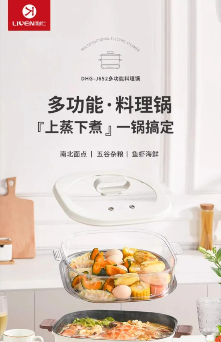 Description Picture 2 of item220V Electric Skillet with Multiple Cooking Options for Steaming, Frying, Stir-Frying, and Barbecue - Perfect for Every Meal