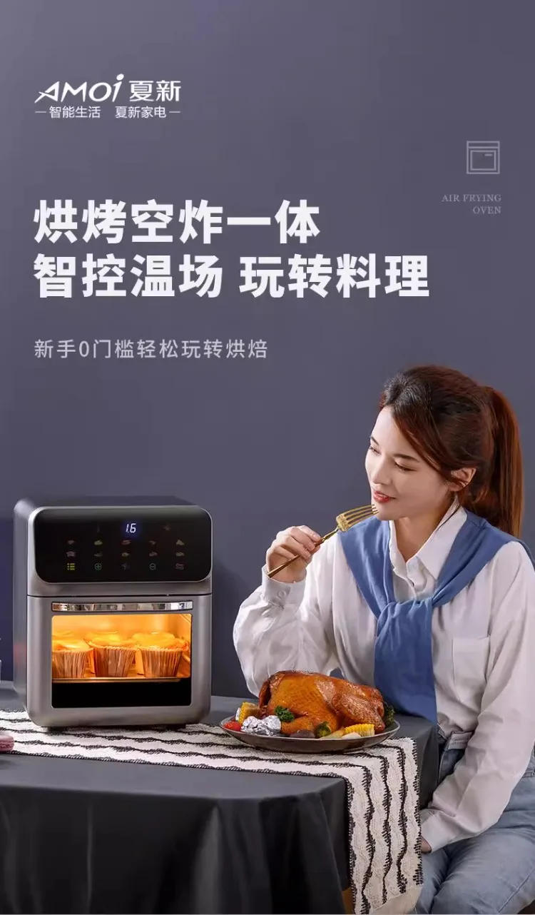 Description Picture 2 of item220V Amoi Air Fryer Upgraded Smart Large Capacity Oil Free Automatic No Flip Air Fryer ADC