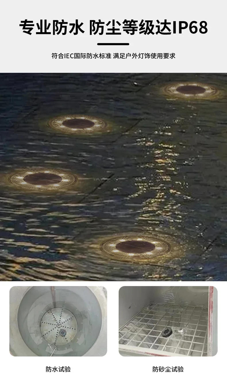 Description Picture 4 of item1/2/4/8PCS Solar Outdoor Garden Lawn Decorative Light Induction Tree Intelligent Light Control Underground Waterproof Lighting