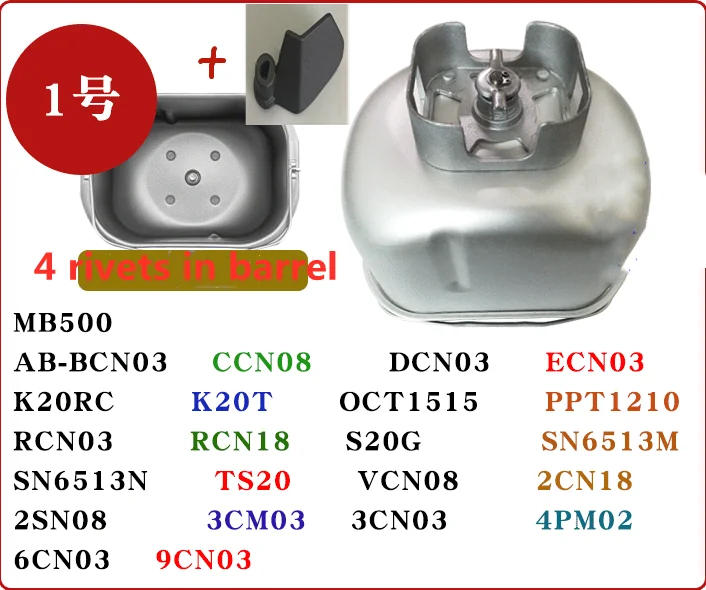 Description Picture 2 of itemACA bread machine original accessories Rotary / square bottom straight bread bucket Die-casting and noodle bucket Mixing blade