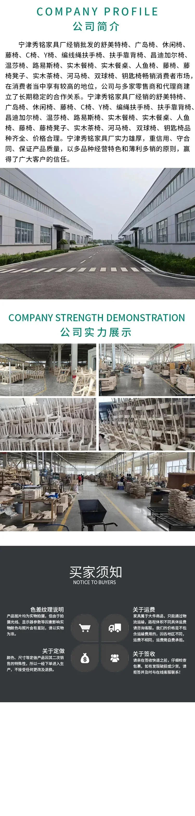 Description Picture 5 of itemNorth American Black Walnut Balcony Restaurant Simple Chair Solid Wood Leisure Chair Negotiation Reception Office