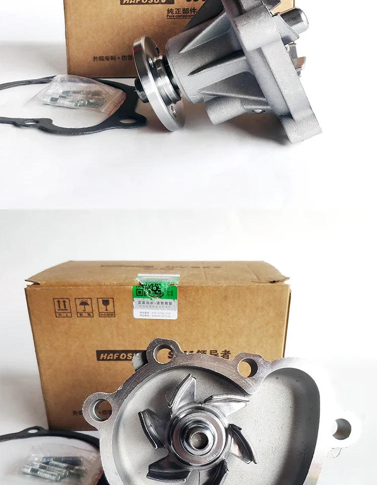 Description Picture 5 of itemWingle Deer Sailing Gold Cup Zhongxing Flagship 4g19/491/V194y Engine Water Pump Assembly