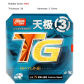 TG3 Red H39 T2.15