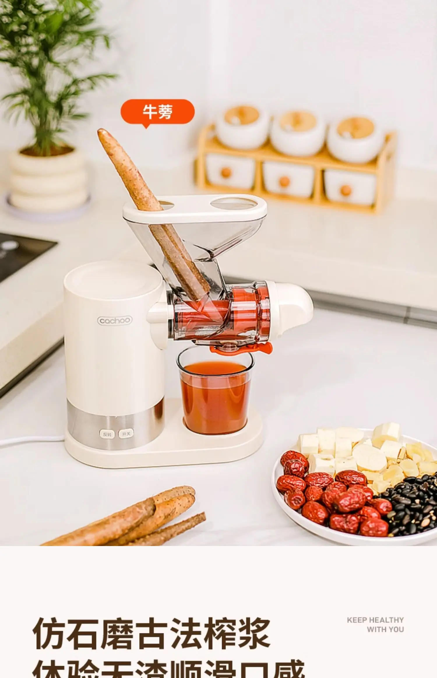 Description Picture 6 of itemSmall electric juicer Household small automatic juicer