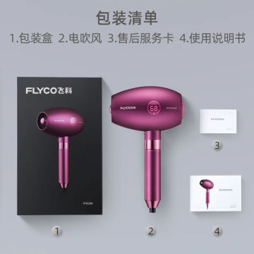 Electric Hair Dryers, Household, Non Harmful, Constant Temperature, Fast Drying Hair Dryers, Negative Ion, Light Tone