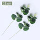 32cm Simple 2pcs