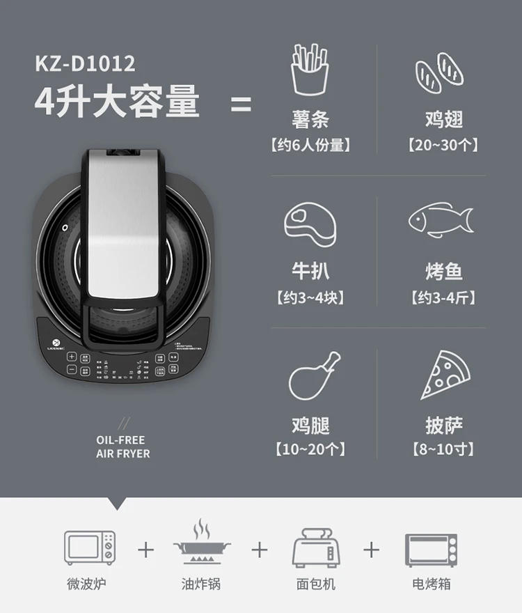 Description Picture 5 of itemLiren visual air fryer electric baking pan stirring rotary oven integrated multi-functional large-capacity cooking pot