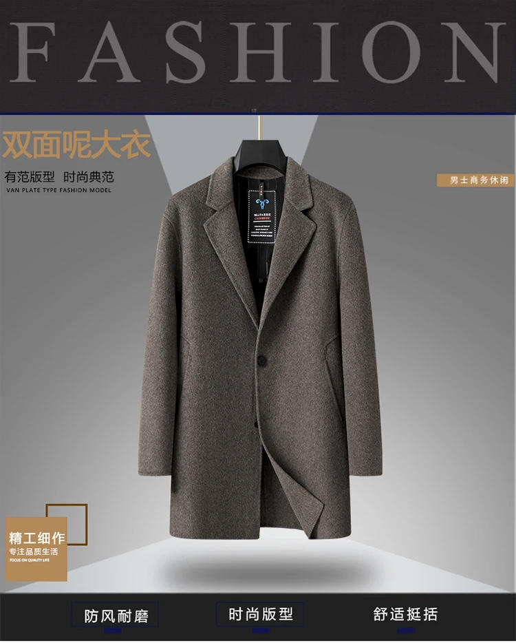 Description Picture 3 of item2024 Autumn and Winter Large-size Double-sided Wool Overcoat Men's Medium Length Plus Fat Plus Suit Collar Coat Thickened  L-8xL