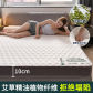 White(Thick 10cm)