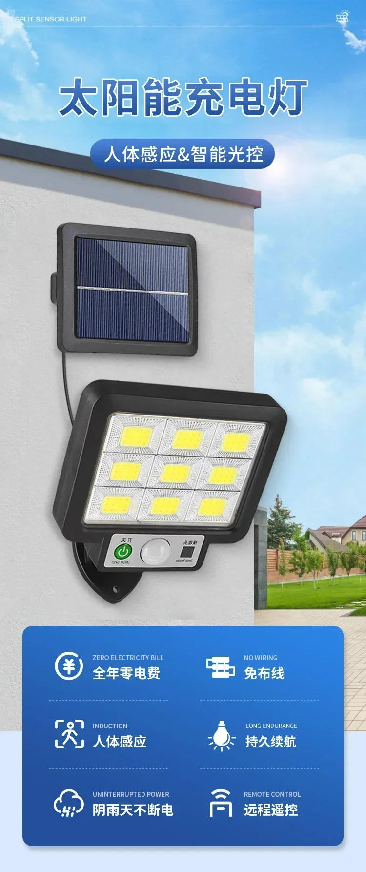 Description Picture 2 of itemSolar Human Body Induction Lamp Outdoor Split Garden Lamp Solar Energy Rechargeable Wall Lamp Outdoor Lighting  solar power