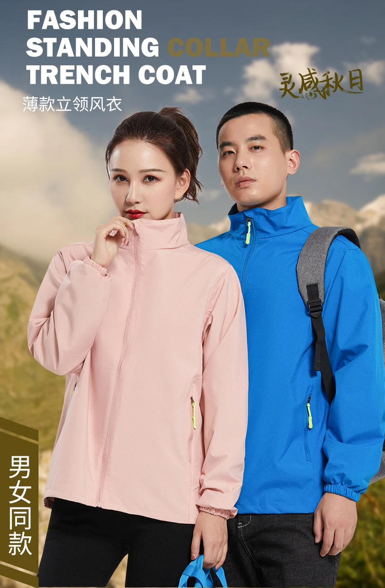 Description Picture 4 of item2024 New Autumn Waterproof Men's Jacket Fashion Outdoor Coat Mens Spring Jacket Windbreak Cool Zipper Mountaineering Clothing