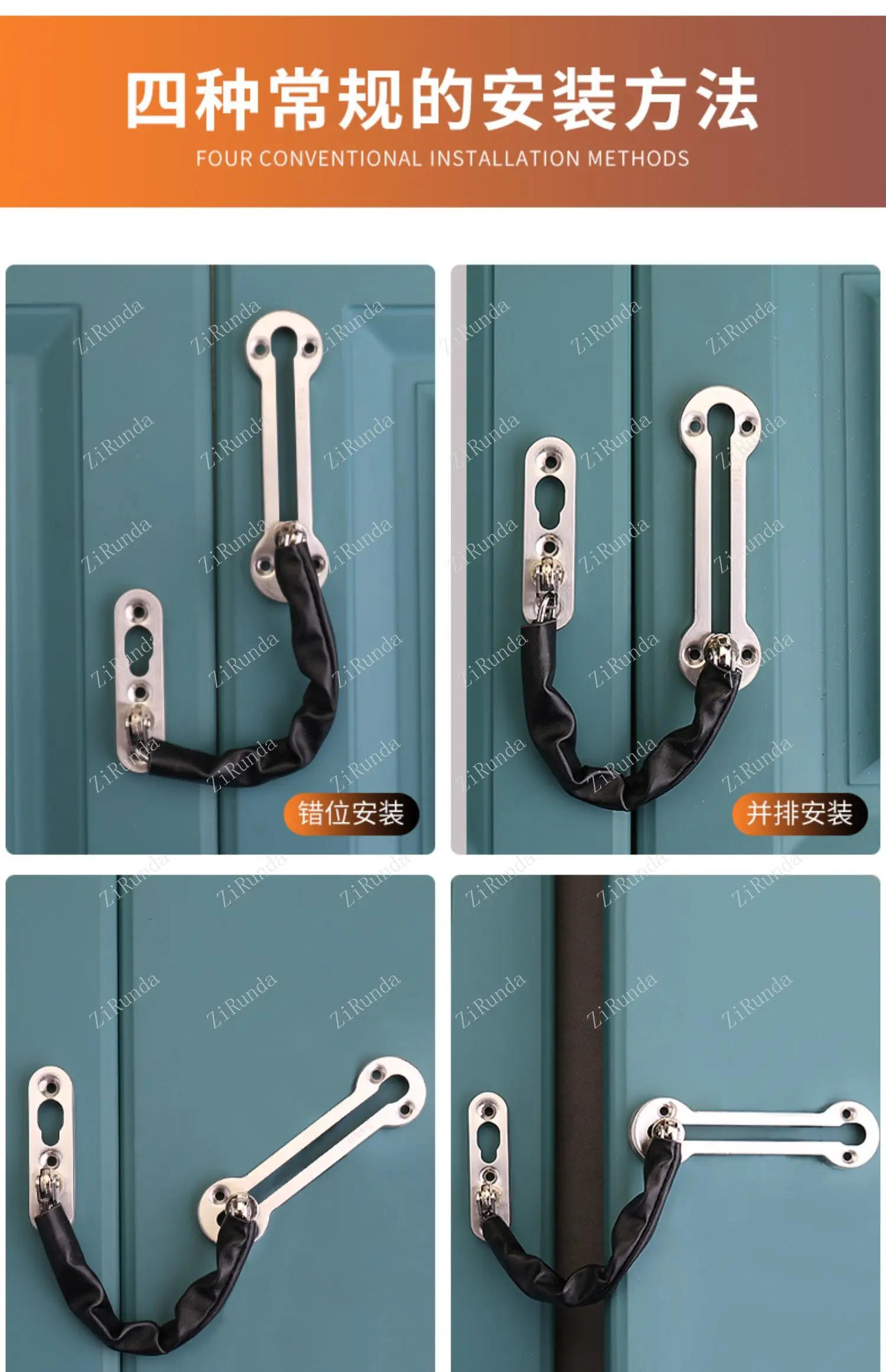 Description Picture 3 of itemSecurity chain door latch tower buckle perforated anti-theft buckle anti-theft chain room door household door buckle lock