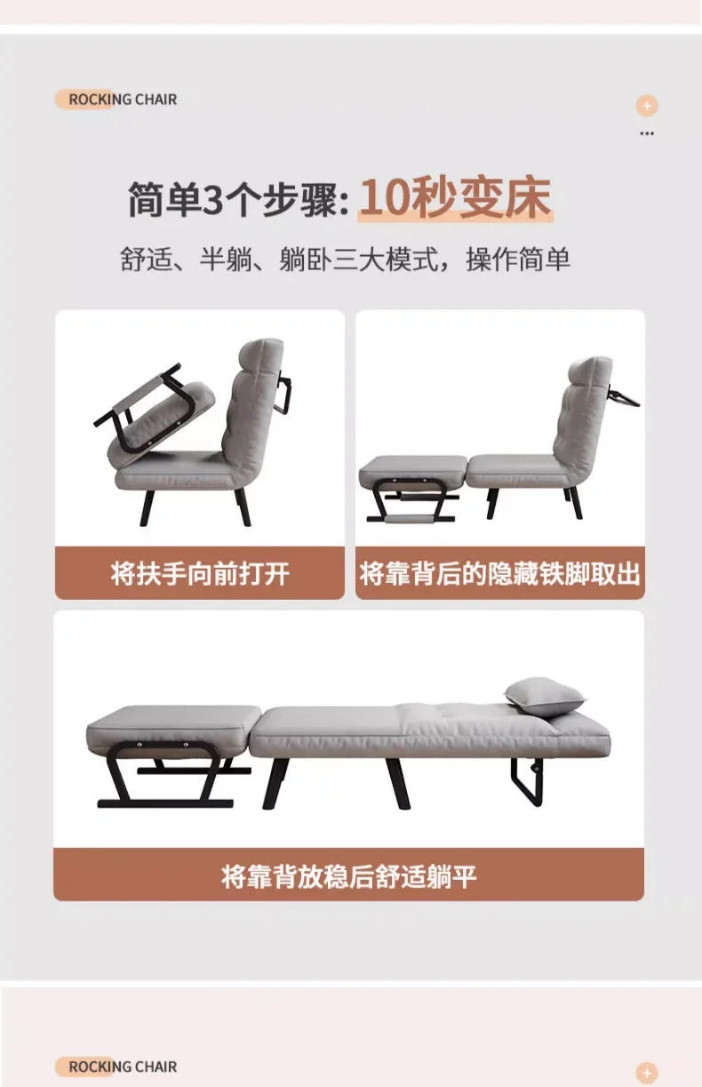 Description Picture 6 of itemFolding Bed, Single Bed for Lunch Break, Sofa Seat, Reclining and Sitting Chair, Backrest Chair, Latex Cushion Thickened Version