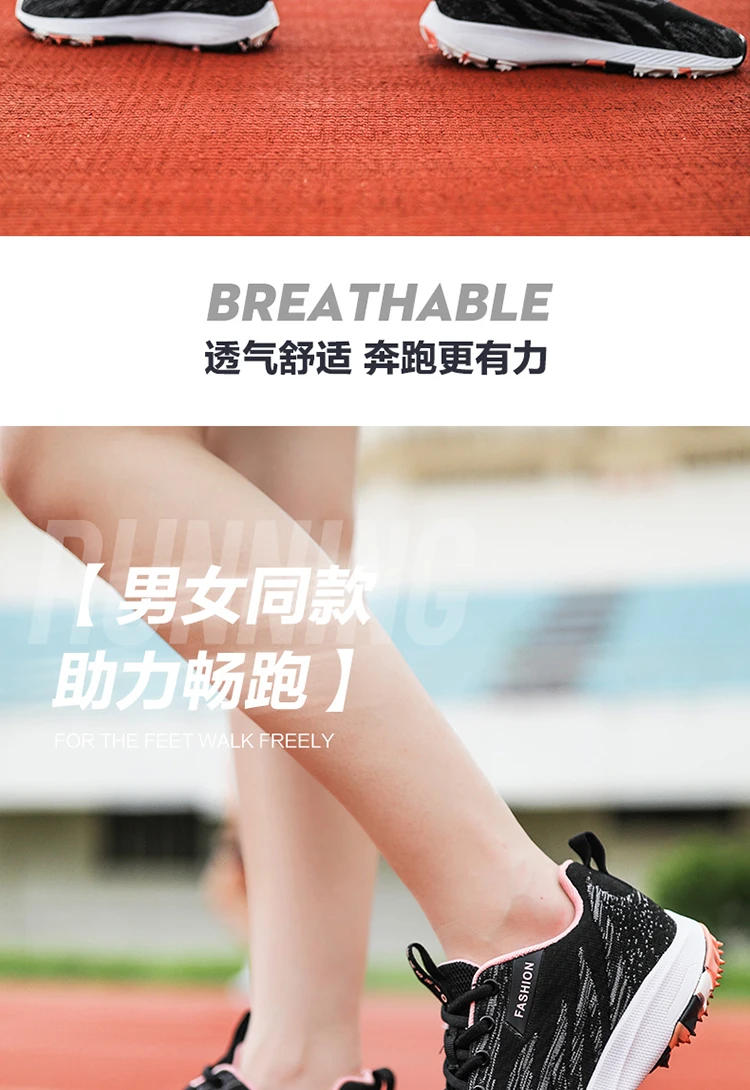 Description Picture 6 of itemNew Men's Women's Short Nail Track Shoes with High-quality Grip Anti Slip Fast Running Shoes for Youth Training Jumping Sneakers